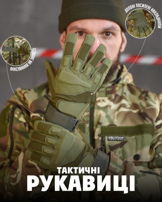 тактичні рукавички standart oliva 4-0!