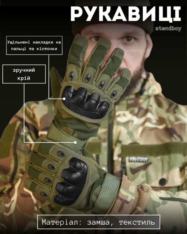 тактичні рукавички stendboy haki