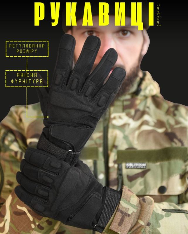 тактичні рукавички standart black 4-0!