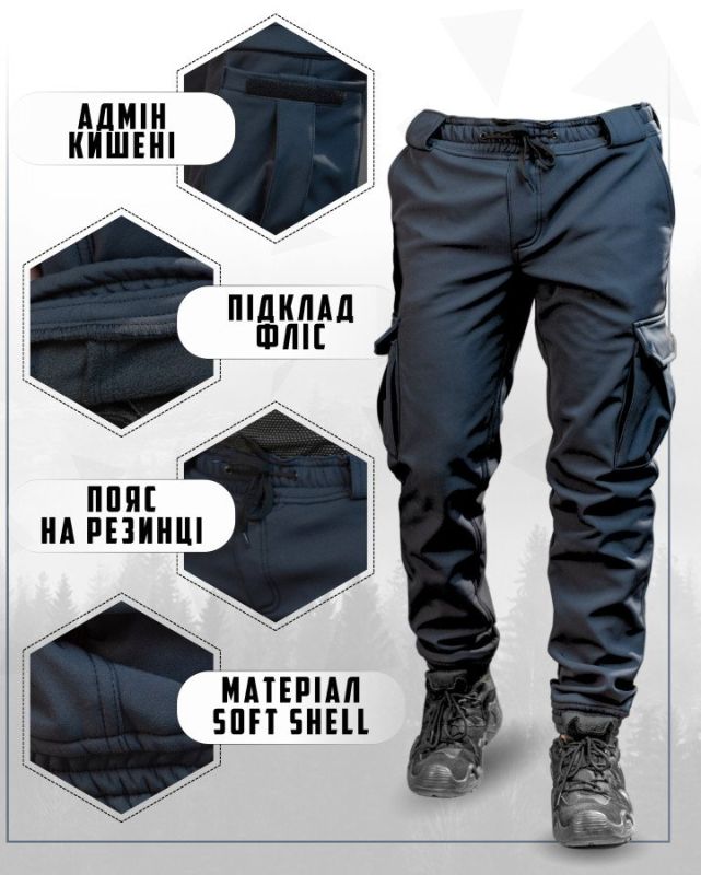Тактичні штани soft shell BANDIT дснс ТР6408