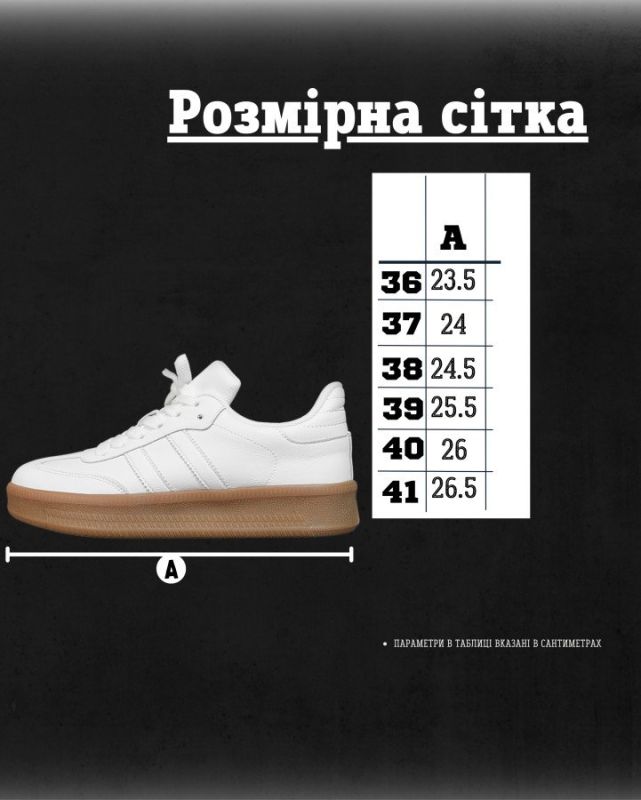 Жіночі кросівки samba white НП4927