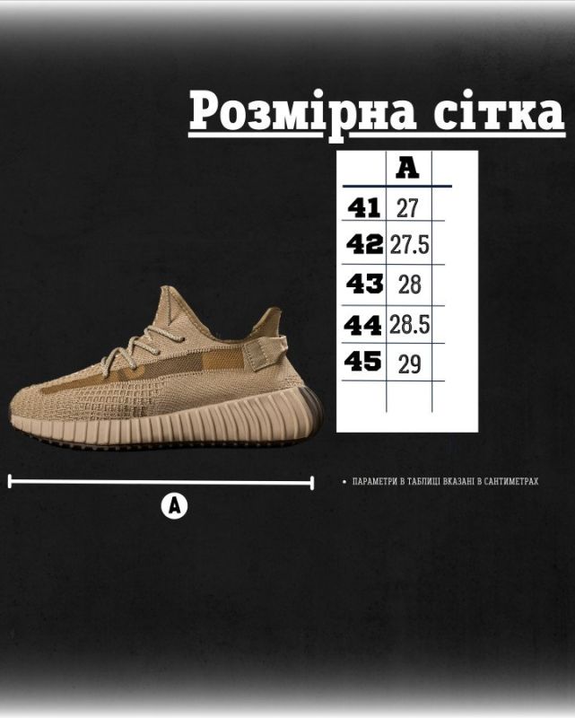 Чоловічі кросівки izi brawn ВР4372