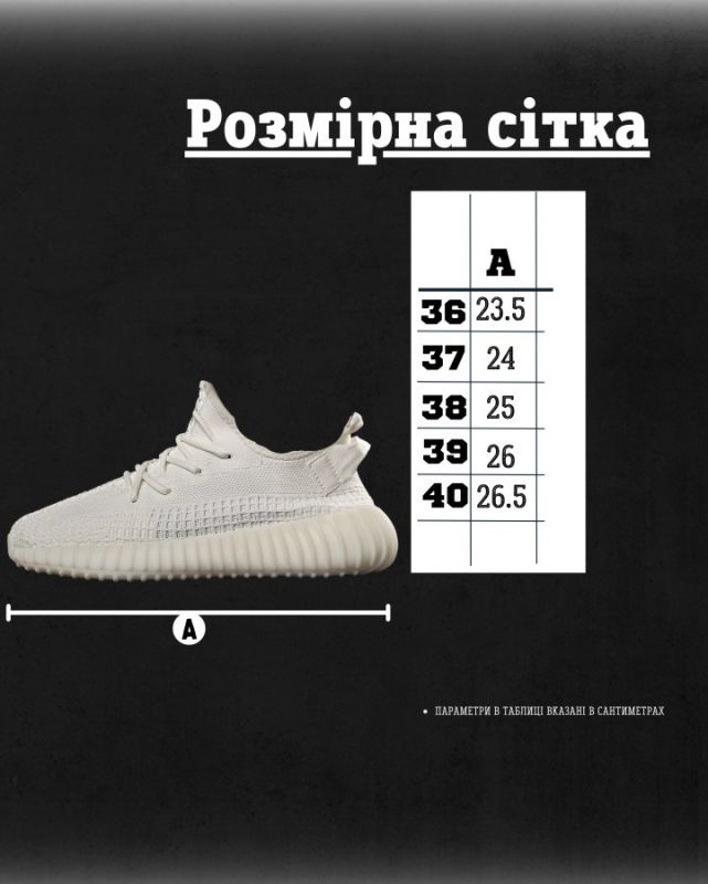 Жіночі кросівки izi white ОН2653