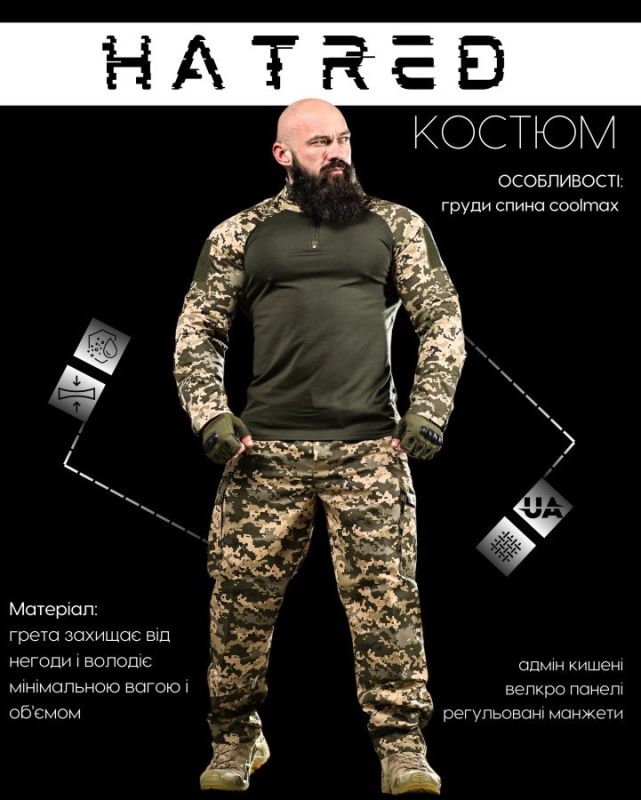 Літній тактичний костюм hatred ЛН2679