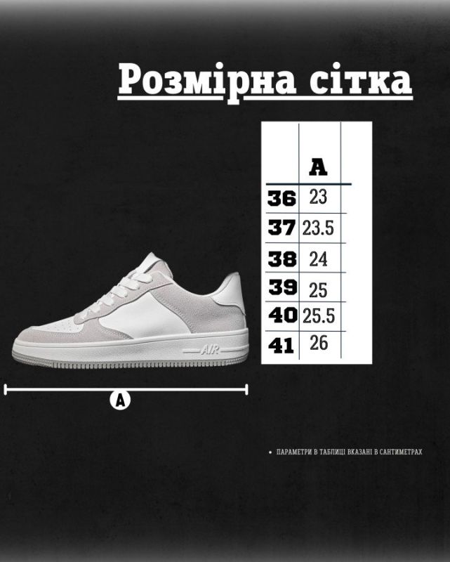 Жіночі кросівки air white ДЛ6310