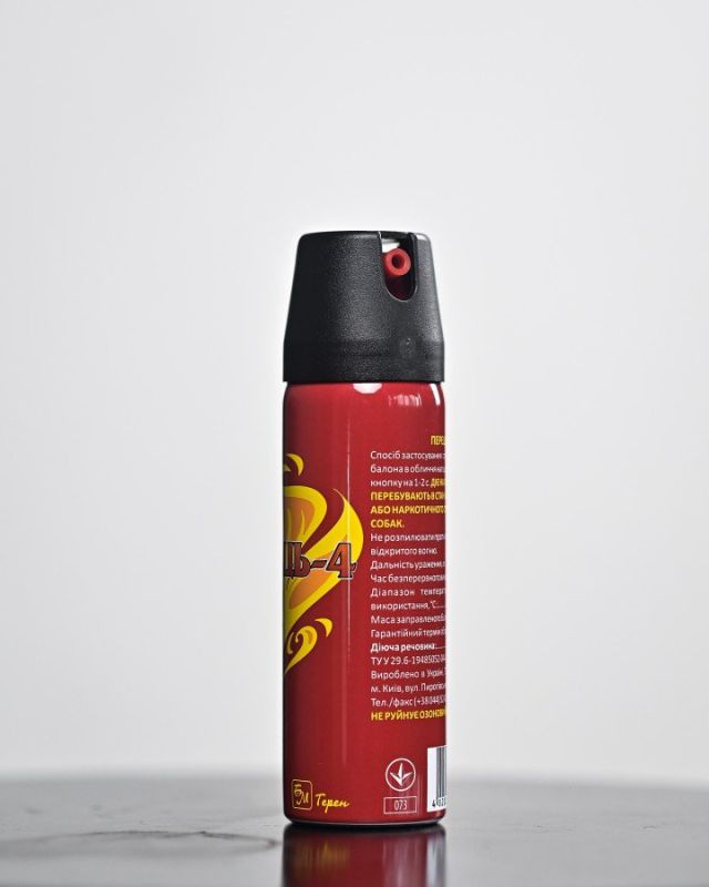 Газовий балончик Перце-4