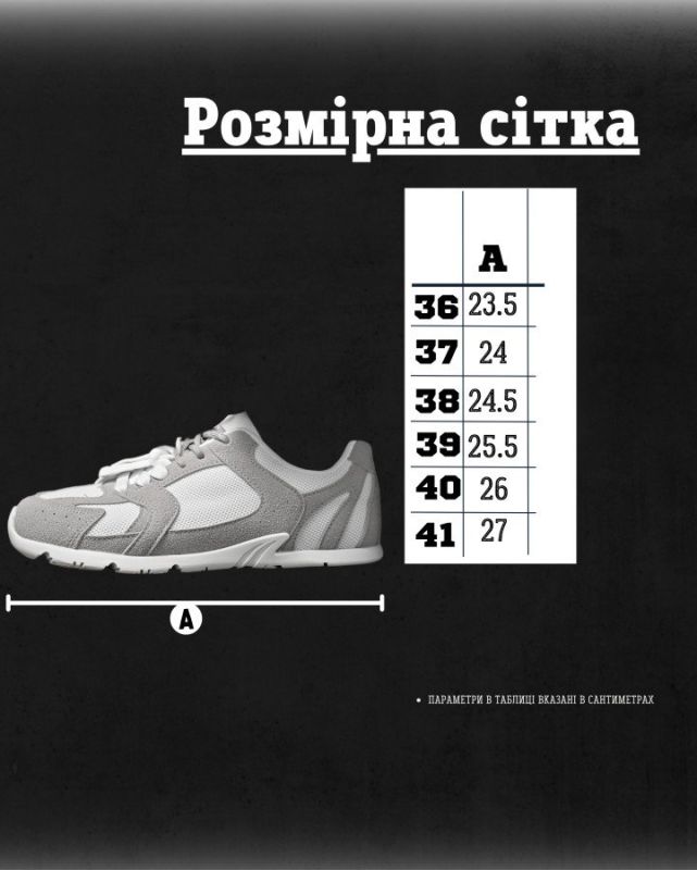 Жіночі кросівки miuu leral white grey ДЛ6411
