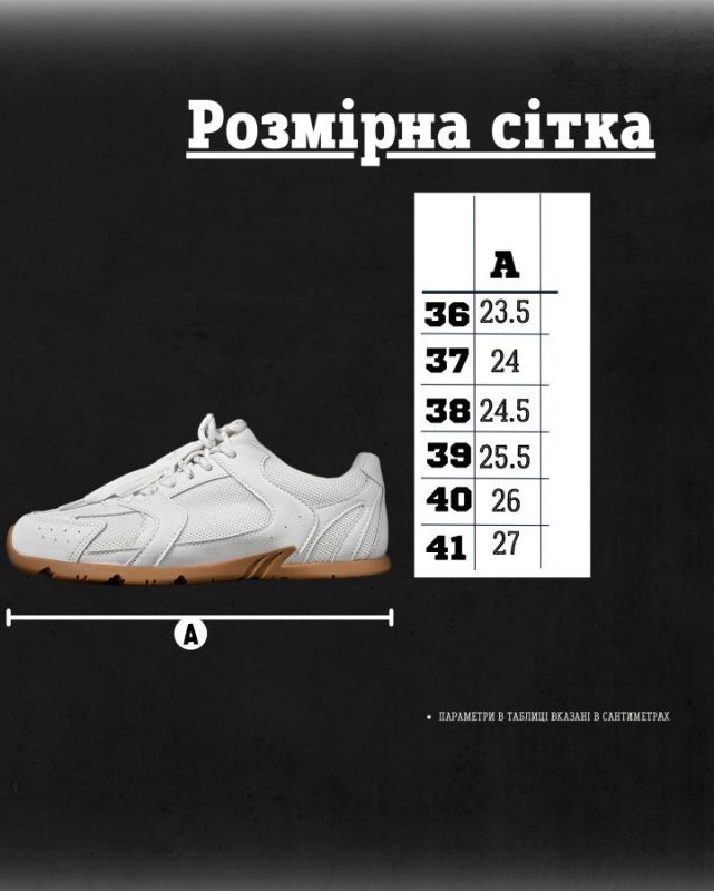 Жіночі кросівки miuu leral black white beg   ДЛ6407