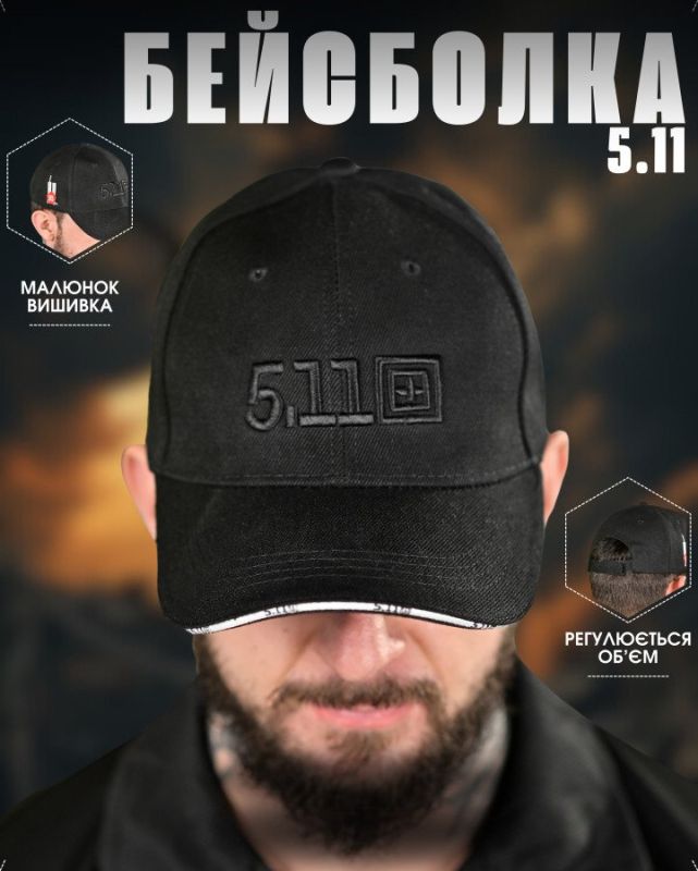 бейсболка 5.11 вільна чорна
