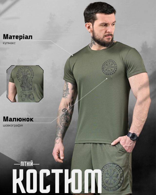 Summer set Runi olive DL6521