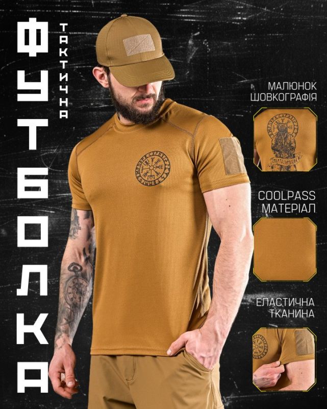 T-shirt CoolPass runes coyote DL7019