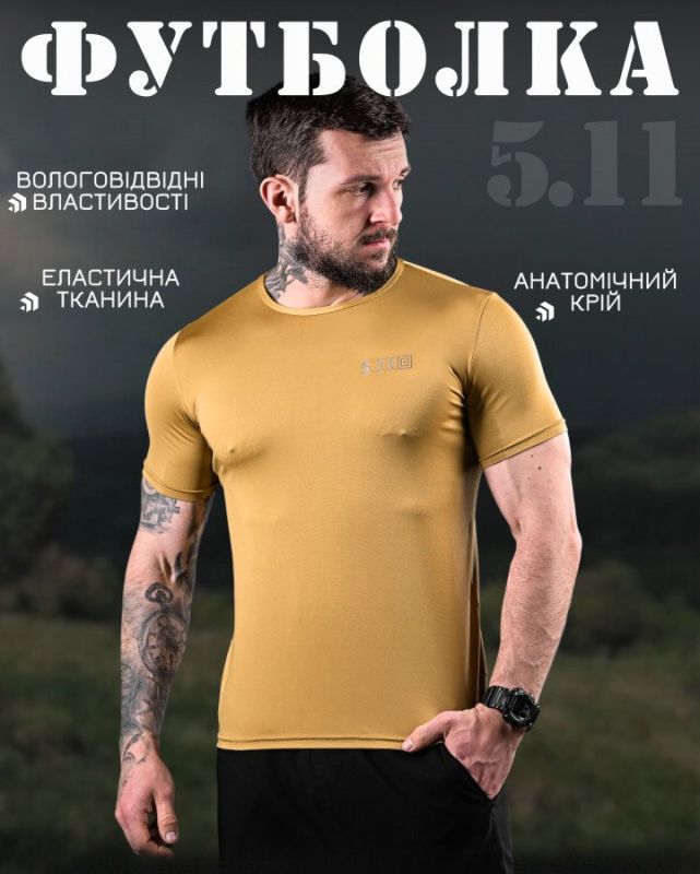 Компресійна футболка 5.11 койот 4 ДЛ7134