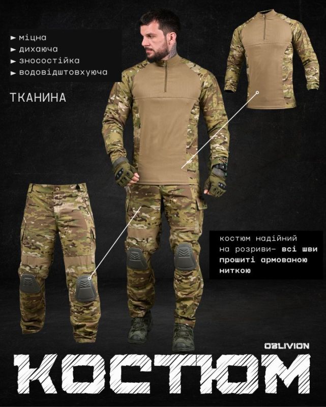 Літній тактичний костюм OBLIVION Desert Eagle ДЛ7117