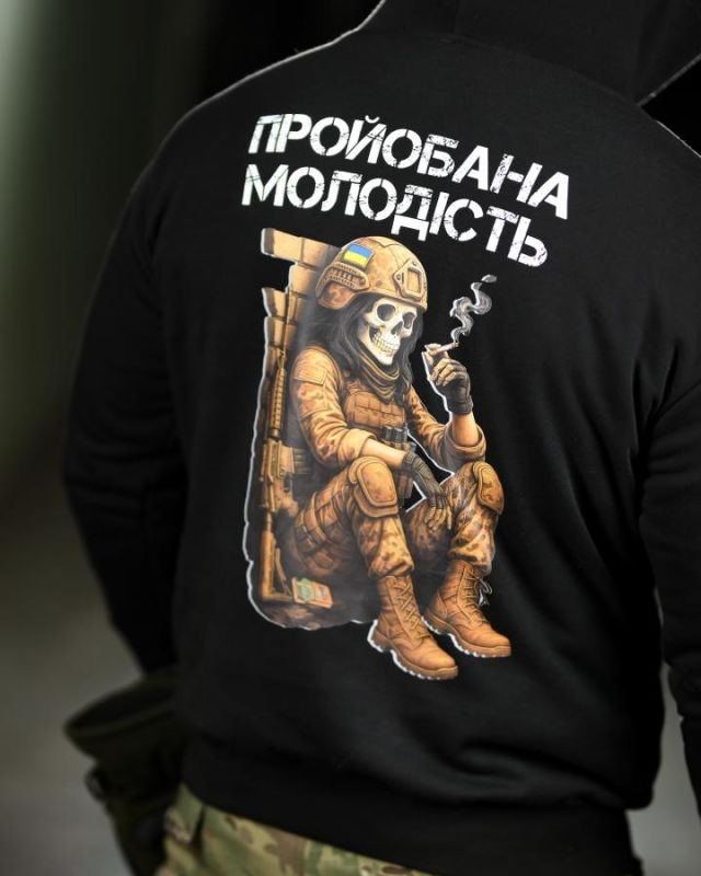 Мілітарі худі TRENASH Молодість black РП7408