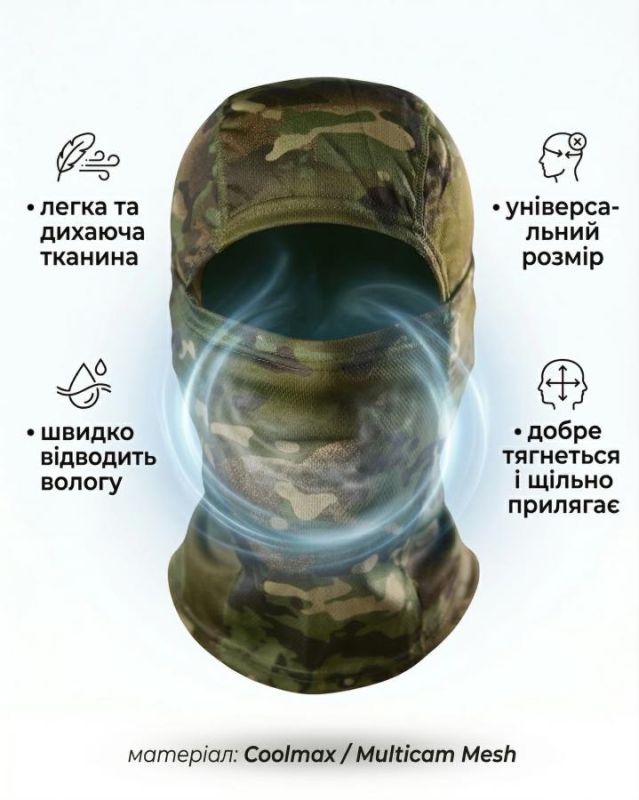 балаклава трансформер pro