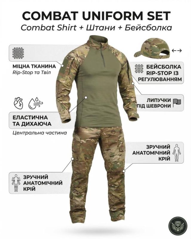 Літній тактичний костюм REZONANS мультикам ДЛ7085