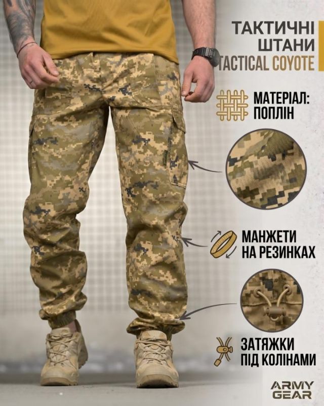 Літні тактичні штани джогери revans піксель ДЛ7169