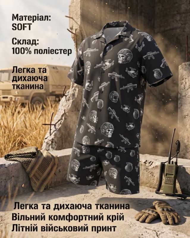 Літній мілітарний комплект TITANIUM OBLIVION War black ПП7753