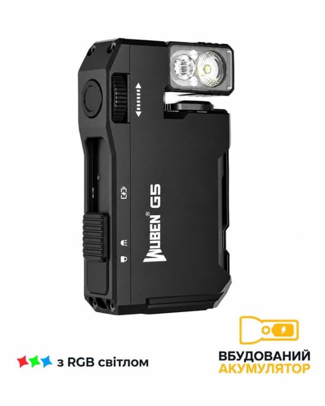 Універсальний кишеньковий EDC ліхтар Wuben G5 RGB (400Лм, 82м, 450мАч) ВТ4735