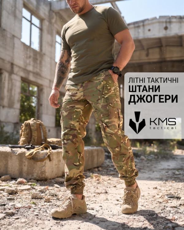 Літні тактичні штани джогери Bandit мультикам ВТ4788