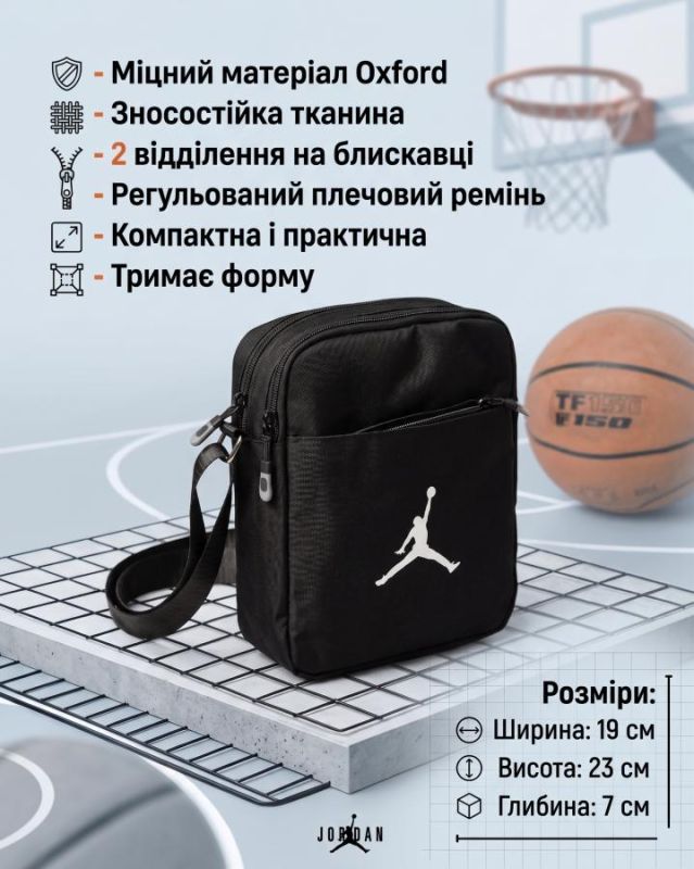 Сумка через плече Jor ТР6041
