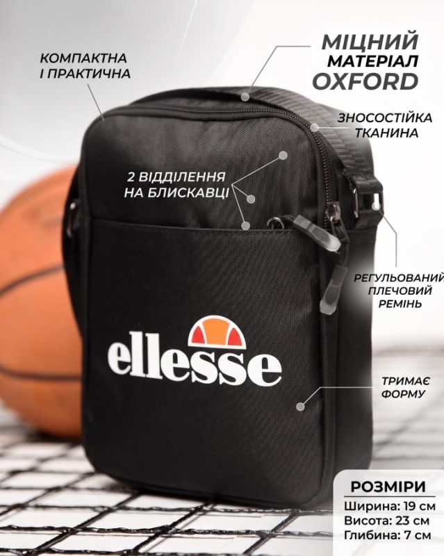 Сумка через плече Ellesse ТР6036