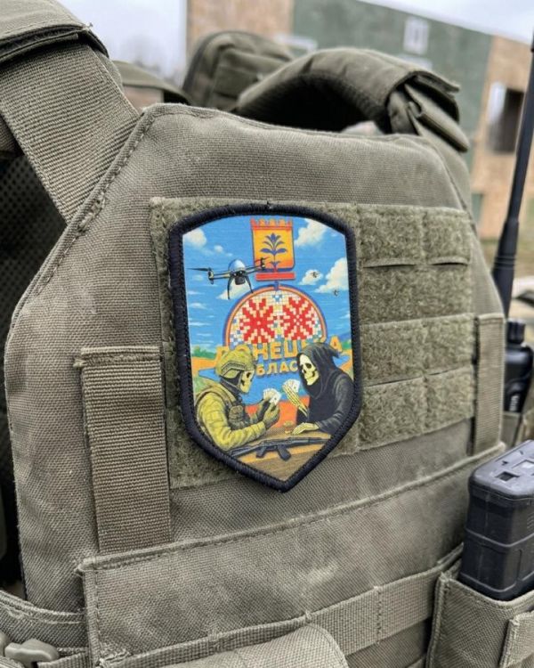 Шеврон донецьк ВТ4664