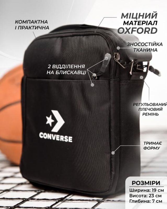 Сумка через плече Conve ТР6039