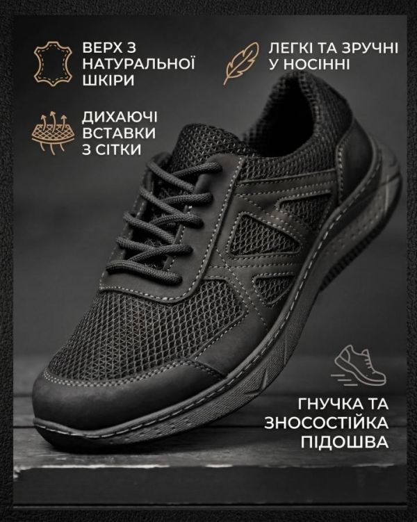 Літні тактичні кросівки nijsan чорні