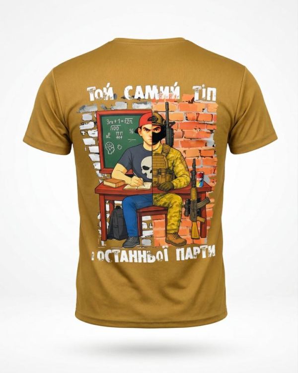 Тактична футболка SELION Тип coyot ТР6925