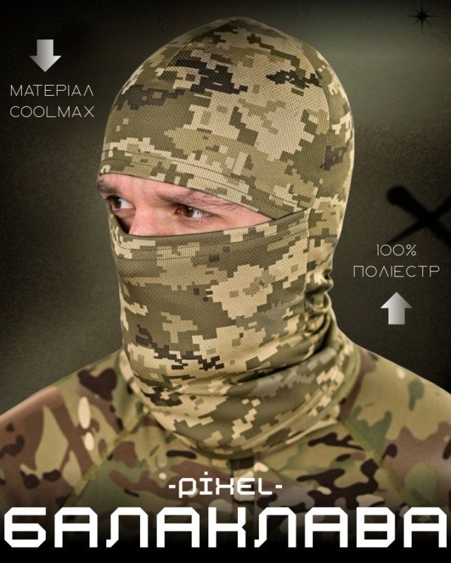 Літня балаклава coolmax піксель ВР7253