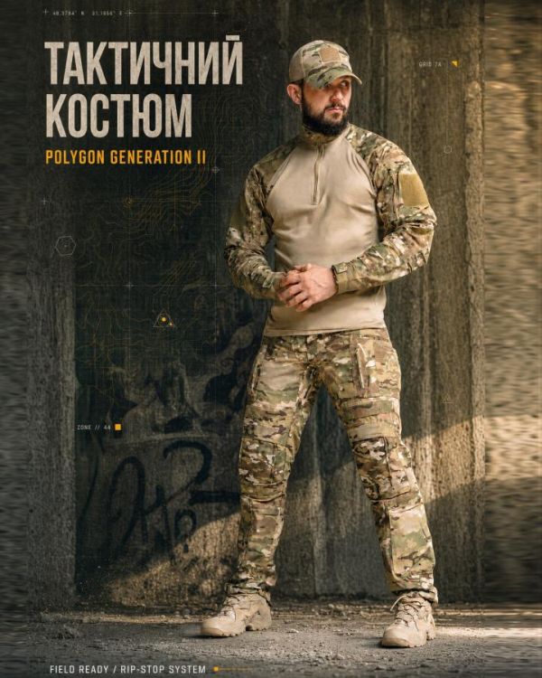 Тактичний костюм polygon generation II ВТ6043
